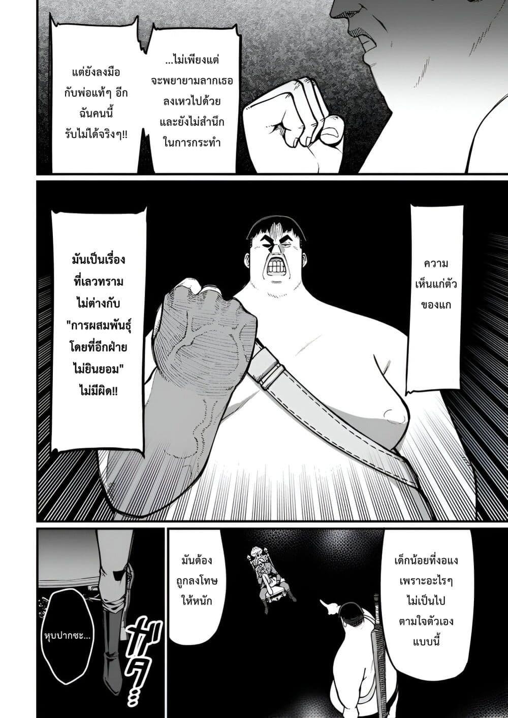 Manga-lc-com อ่านมังงะ อ่านการ์ตูน ออนไลน์ ฟรี Harem Ou no isekai Press Manyuuki ~Saikyou Musou no Ojisan wa Arayuru Shuzoku wo Yome ni Suru~ ตอนที่ 1 2 3 4 5 6 7 8 9 10 11 12 13 14 ฟรี ไม่มีโฆษณา Manga-lc - อ่าน มังงะ อ่าน การ์ตูน ออนไลน์ อ่านมังงะ ฟรี