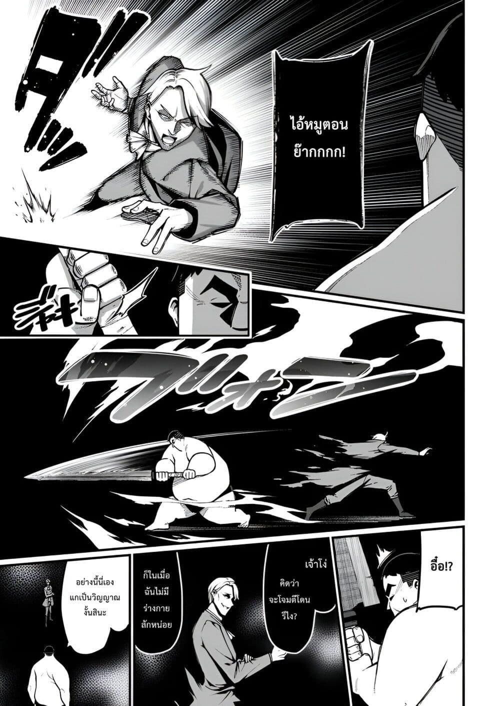 Manga-lc-com อ่านมังงะ อ่านการ์ตูน ออนไลน์ ฟรี Harem Ou no isekai Press Manyuuki ~Saikyou Musou no Ojisan wa Arayuru Shuzoku wo Yome ni Suru~ ตอนที่ 1 2 3 4 5 6 7 8 9 10 11 12 13 14 ฟรี ไม่มีโฆษณา Manga-lc - อ่าน มังงะ อ่าน การ์ตูน ออนไลน์ อ่านมังงะ ฟรี