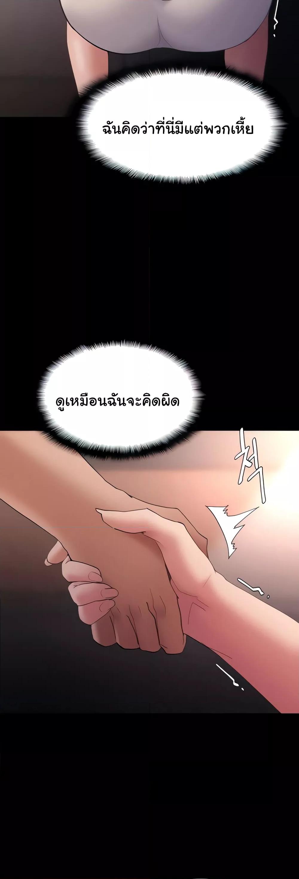 Doujin-Lc- อ่าน โดจิน มังฮวา เกาหลี ญี่ปุ่น จีน แปลไทย Pervert Diary ตอนที่ 1 2 3 4 5 6 7 8 9 10 11 12 13 14 ฟรี ไม่มีโฆษณา อ่าน โดจิน Manhwa เกาหลี ญี่ปุ่น จีน เรามีครบ คัดมาให้เน้นๆ โดจิน 18+ รับประกันความฟินโดย  Doujin Lc