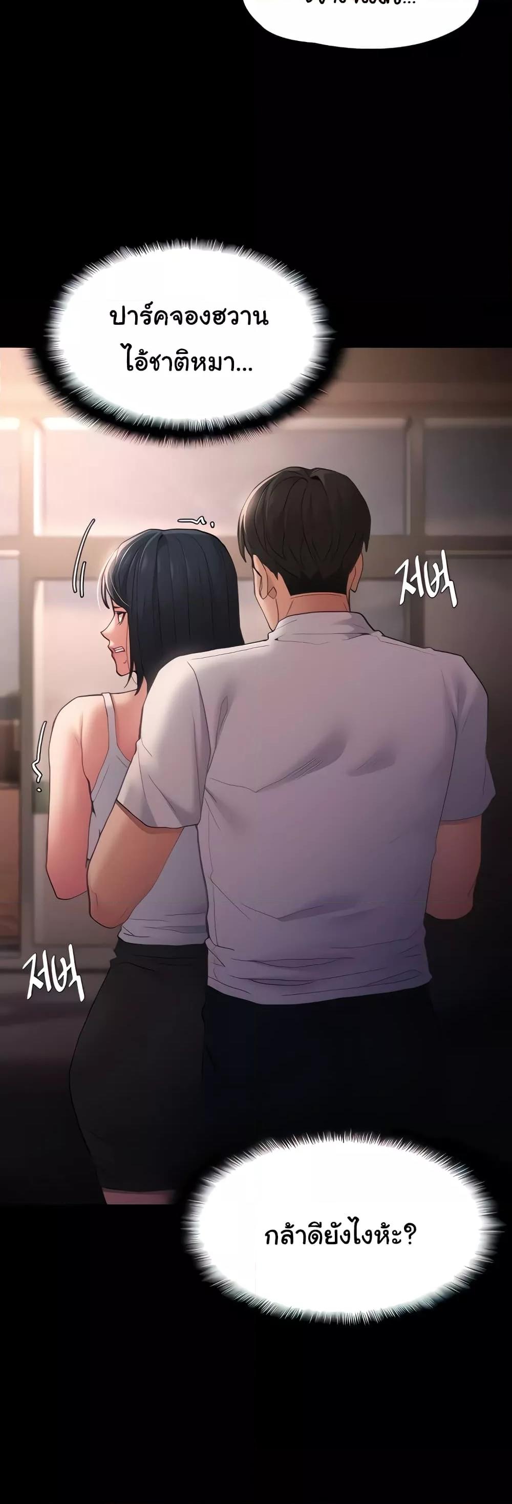 Doujin-Lc- อ่าน โดจิน มังฮวา เกาหลี ญี่ปุ่น จีน แปลไทย Pervert Diary ตอนที่ 1 2 3 4 5 6 7 8 9 10 11 12 13 14 ฟรี ไม่มีโฆษณา อ่าน โดจิน Manhwa เกาหลี ญี่ปุ่น จีน เรามีครบ คัดมาให้เน้นๆ โดจิน 18+ รับประกันความฟินโดย  Doujin Lc