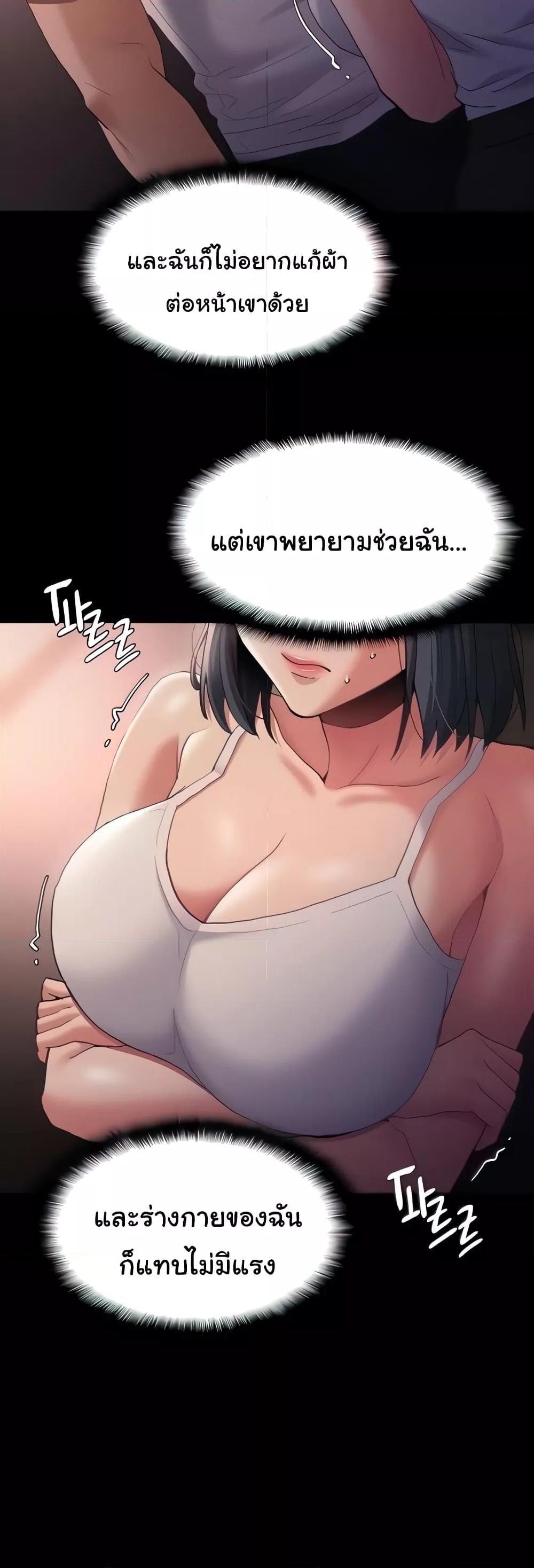 Doujin-Lc- อ่าน โดจิน มังฮวา เกาหลี ญี่ปุ่น จีน แปลไทย Pervert Diary ตอนที่ 1 2 3 4 5 6 7 8 9 10 11 12 13 14 ฟรี ไม่มีโฆษณา อ่าน โดจิน Manhwa เกาหลี ญี่ปุ่น จีน เรามีครบ คัดมาให้เน้นๆ โดจิน 18+ รับประกันความฟินโดย  Doujin Lc