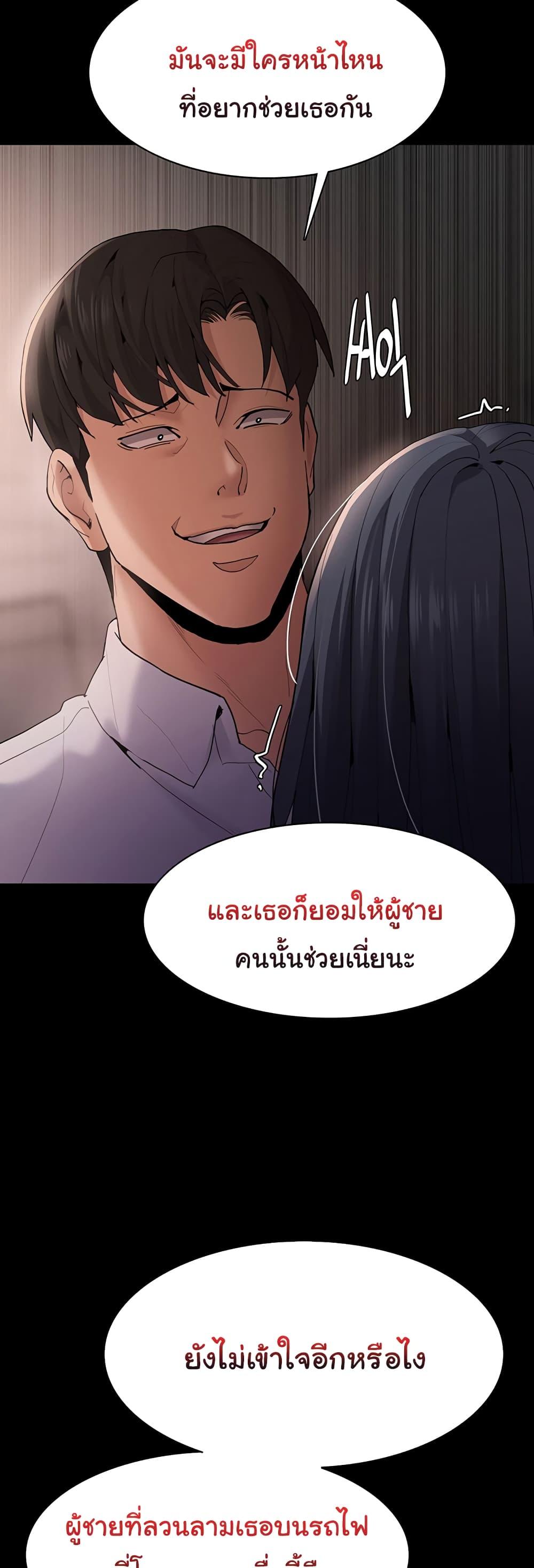 Doujin-Lc- อ่าน โดจิน มังฮวา เกาหลี ญี่ปุ่น จีน แปลไทย Pervert Diary ตอนที่ 1 2 3 4 5 6 7 8 9 10 11 12 13 14 ฟรี ไม่มีโฆษณา อ่าน โดจิน Manhwa เกาหลี ญี่ปุ่น จีน เรามีครบ คัดมาให้เน้นๆ โดจิน 18+ รับประกันความฟินโดย  Doujin Lc