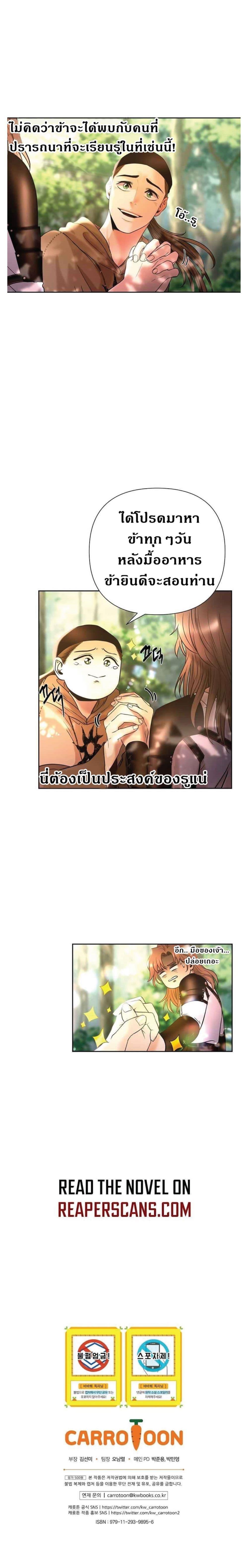 Manga-lc-com อ่านมังงะ อ่านการ์ตูน ออนไลน์ ฟรี Barbarian Quest ตอนที่ 1 2 3 4 5 6 7 8 9 10 11 12 13 14 ฟรี ไม่มีโฆษณา Manga-lc - อ่าน มังงะ อ่าน การ์ตูน ออนไลน์ อ่านมังงะ ฟรี