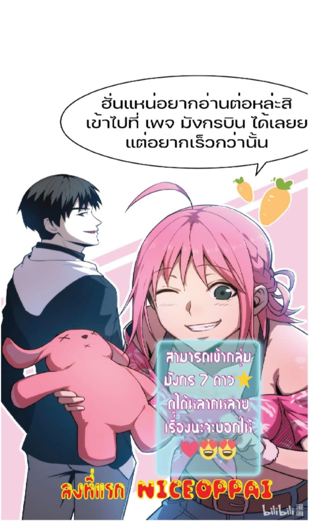 Manga-lc-com อ่านมังงะ อ่านการ์ตูน ออนไลน์ ฟรี Barbarian Quest ตอนที่ 1 2 3 4 5 6 7 8 9 10 11 12 13 14 ฟรี ไม่มีโฆษณา Manga-lc - อ่าน มังงะ อ่าน การ์ตูน ออนไลน์ อ่านมังงะ ฟรี