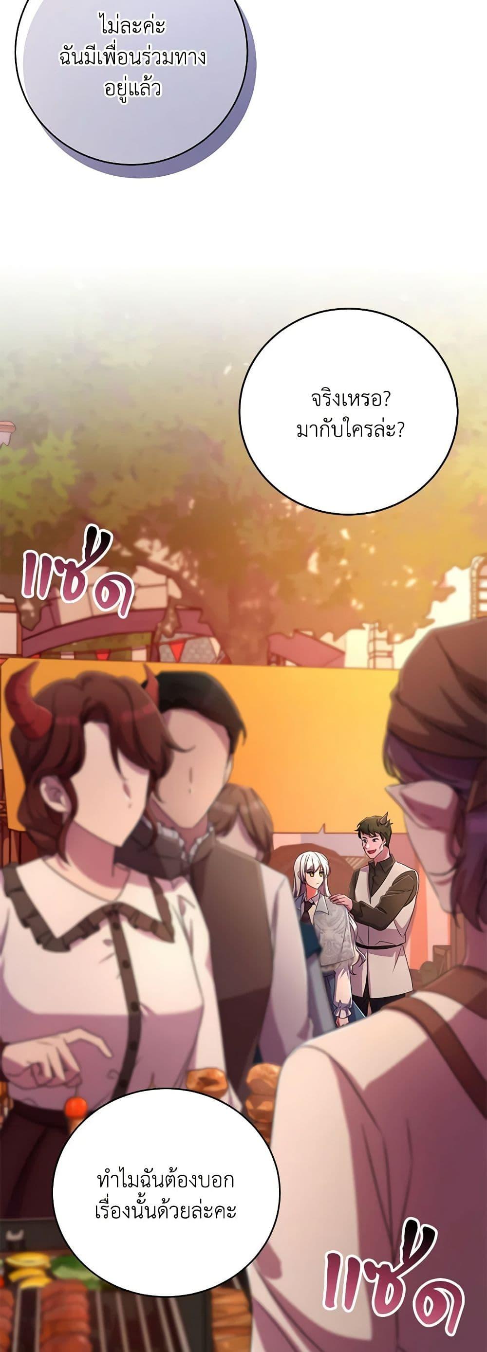 Manga-lc-com อ่านมังงะ อ่านการ์ตูน ออนไลน์ ฟรี Demon King’s Doll Butler ตอนที่ 1 2 3 4 5 6 7 8 9 10 11 12 13 14 ฟรี ไม่มีโฆษณา Manga-lc - อ่าน มังงะ อ่าน การ์ตูน ออนไลน์ อ่านมังงะ ฟรี