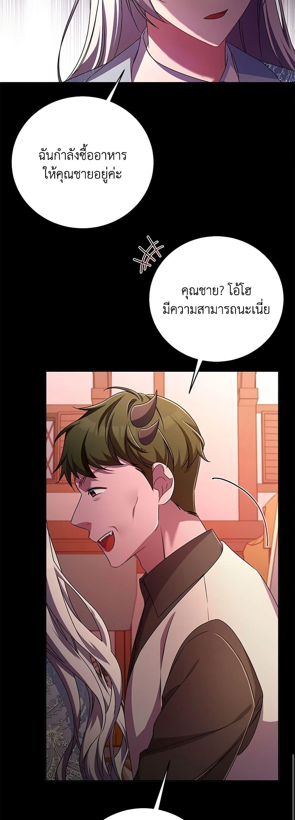 Manga-lc-com อ่านมังงะ อ่านการ์ตูน ออนไลน์ ฟรี Demon King’s Doll Butler ตอนที่ 1 2 3 4 5 6 7 8 9 10 11 12 13 14 ฟรี ไม่มีโฆษณา Manga-lc - อ่าน มังงะ อ่าน การ์ตูน ออนไลน์ อ่านมังงะ ฟรี