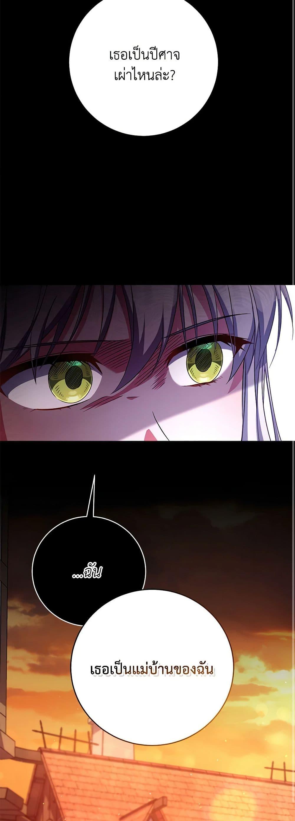 Manga-lc-com อ่านมังงะ อ่านการ์ตูน ออนไลน์ ฟรี Demon King’s Doll Butler ตอนที่ 1 2 3 4 5 6 7 8 9 10 11 12 13 14 ฟรี ไม่มีโฆษณา Manga-lc - อ่าน มังงะ อ่าน การ์ตูน ออนไลน์ อ่านมังงะ ฟรี