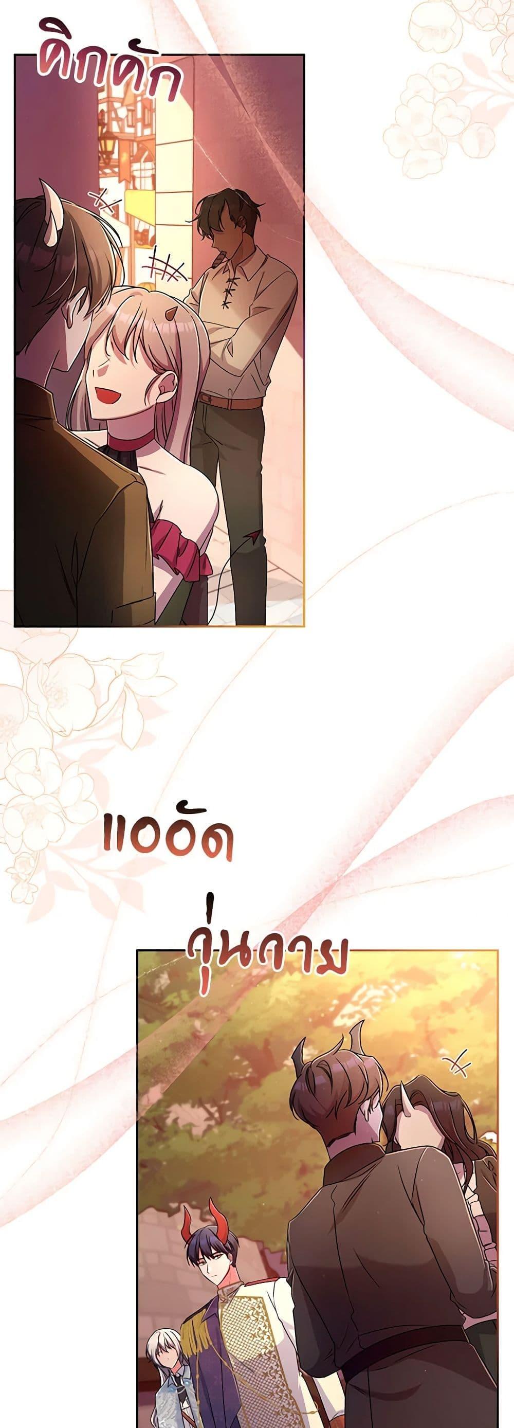 Manga-lc-com อ่านมังงะ อ่านการ์ตูน ออนไลน์ ฟรี Demon King’s Doll Butler ตอนที่ 1 2 3 4 5 6 7 8 9 10 11 12 13 14 ฟรี ไม่มีโฆษณา Manga-lc - อ่าน มังงะ อ่าน การ์ตูน ออนไลน์ อ่านมังงะ ฟรี