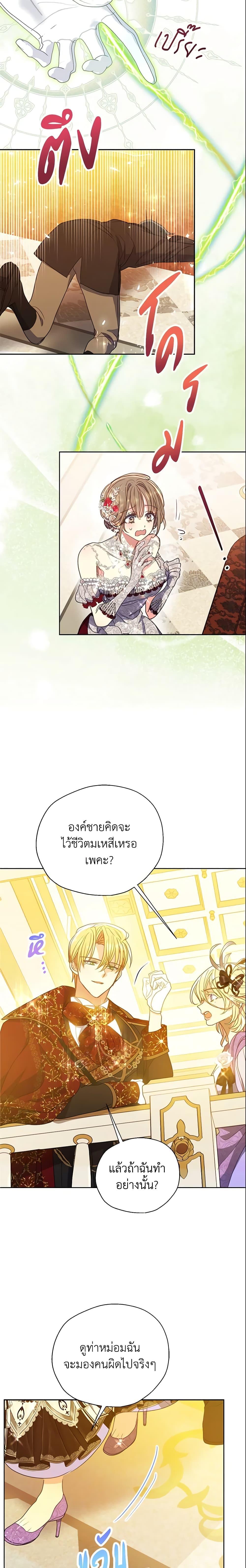Manga-lc-com อ่านมังงะ อ่านการ์ตูน ออนไลน์ ฟรี Your Majesty, Please Spare Me This Time ตอนที่ 1 2 3 4 5 6 7 8 9 10 11 12 13 14 ฟรี ไม่มีโฆษณา Manga-lc - อ่าน มังงะ อ่าน การ์ตูน ออนไลน์ อ่านมังงะ ฟรี