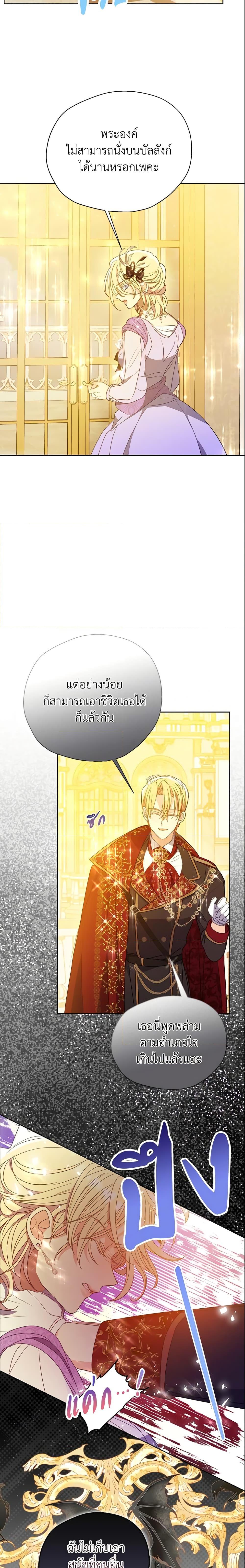Manga-lc-com อ่านมังงะ อ่านการ์ตูน ออนไลน์ ฟรี Your Majesty, Please Spare Me This Time ตอนที่ 1 2 3 4 5 6 7 8 9 10 11 12 13 14 ฟรี ไม่มีโฆษณา Manga-lc - อ่าน มังงะ อ่าน การ์ตูน ออนไลน์ อ่านมังงะ ฟรี