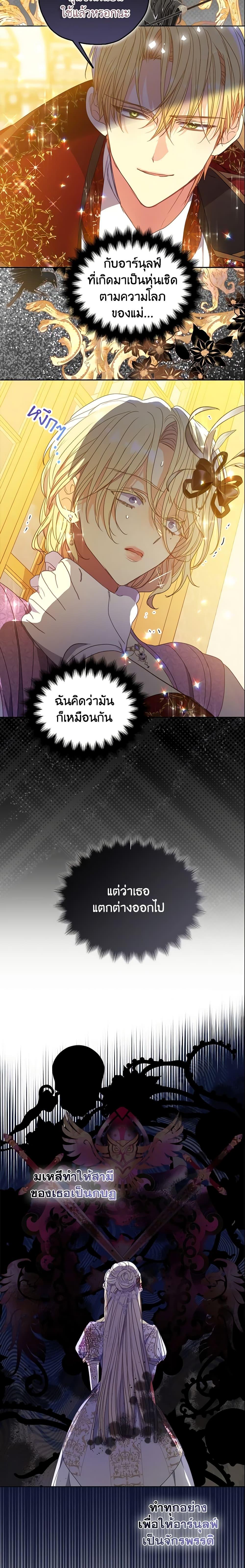 Manga-lc-com อ่านมังงะ อ่านการ์ตูน ออนไลน์ ฟรี Your Majesty, Please Spare Me This Time ตอนที่ 1 2 3 4 5 6 7 8 9 10 11 12 13 14 ฟรี ไม่มีโฆษณา Manga-lc - อ่าน มังงะ อ่าน การ์ตูน ออนไลน์ อ่านมังงะ ฟรี