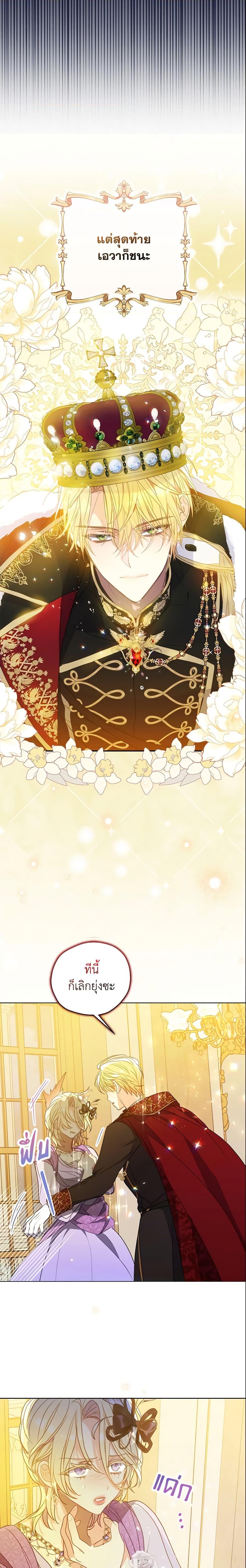 Manga-lc-com อ่านมังงะ อ่านการ์ตูน ออนไลน์ ฟรี Your Majesty, Please Spare Me This Time ตอนที่ 1 2 3 4 5 6 7 8 9 10 11 12 13 14 ฟรี ไม่มีโฆษณา Manga-lc - อ่าน มังงะ อ่าน การ์ตูน ออนไลน์ อ่านมังงะ ฟรี