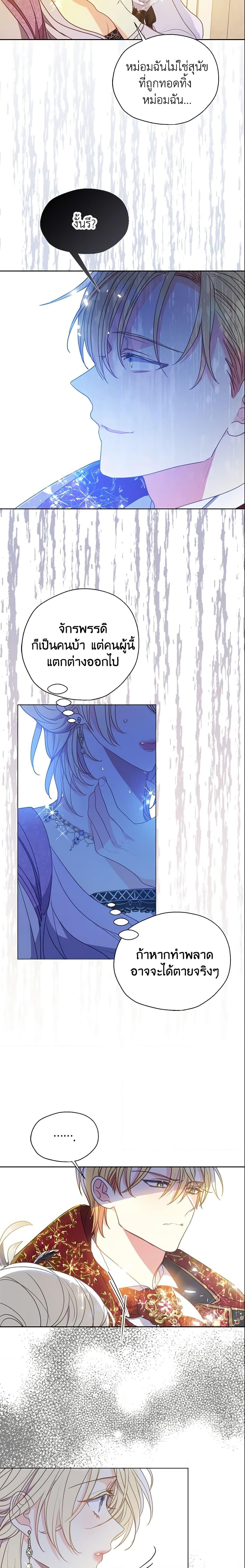 Manga-lc-com อ่านมังงะ อ่านการ์ตูน ออนไลน์ ฟรี Your Majesty, Please Spare Me This Time ตอนที่ 1 2 3 4 5 6 7 8 9 10 11 12 13 14 ฟรี ไม่มีโฆษณา Manga-lc - อ่าน มังงะ อ่าน การ์ตูน ออนไลน์ อ่านมังงะ ฟรี