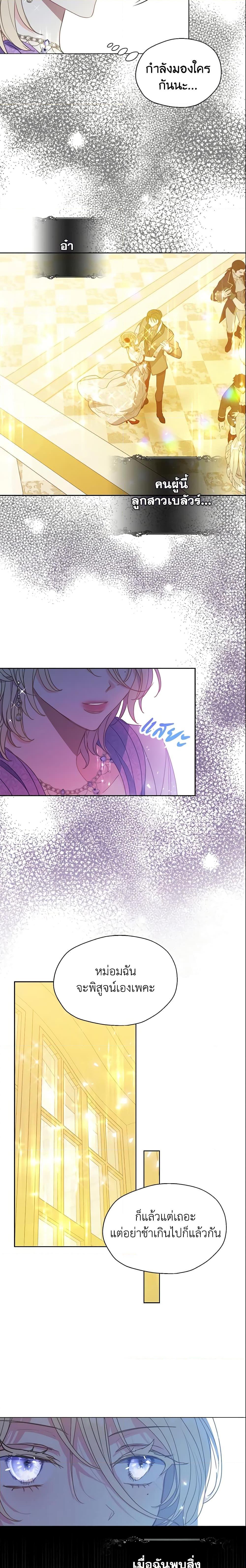 Manga-lc-com อ่านมังงะ อ่านการ์ตูน ออนไลน์ ฟรี Your Majesty, Please Spare Me This Time ตอนที่ 1 2 3 4 5 6 7 8 9 10 11 12 13 14 ฟรี ไม่มีโฆษณา Manga-lc - อ่าน มังงะ อ่าน การ์ตูน ออนไลน์ อ่านมังงะ ฟรี