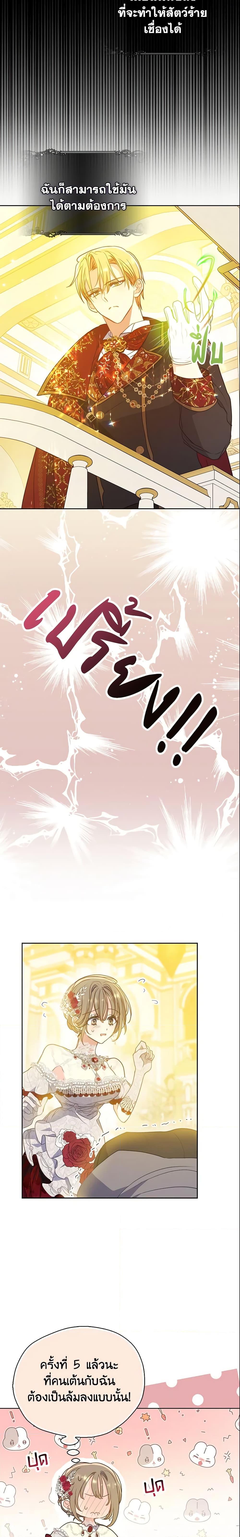 Manga-lc-com อ่านมังงะ อ่านการ์ตูน ออนไลน์ ฟรี Your Majesty, Please Spare Me This Time ตอนที่ 1 2 3 4 5 6 7 8 9 10 11 12 13 14 ฟรี ไม่มีโฆษณา Manga-lc - อ่าน มังงะ อ่าน การ์ตูน ออนไลน์ อ่านมังงะ ฟรี