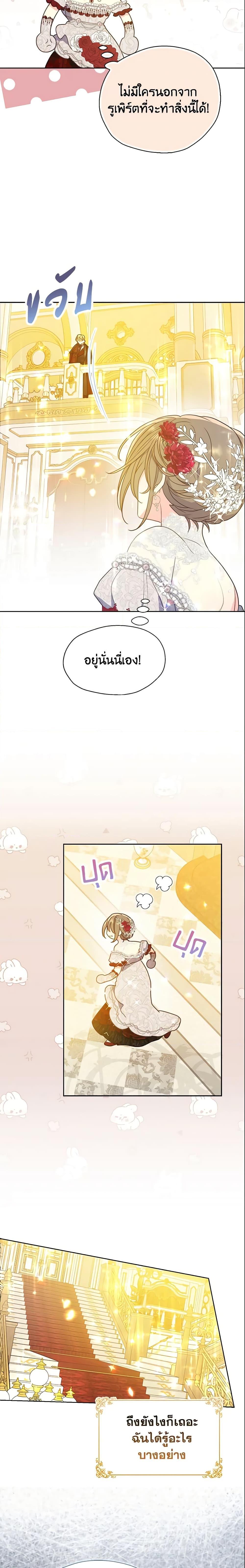 Manga-lc-com อ่านมังงะ อ่านการ์ตูน ออนไลน์ ฟรี Your Majesty, Please Spare Me This Time ตอนที่ 1 2 3 4 5 6 7 8 9 10 11 12 13 14 ฟรี ไม่มีโฆษณา Manga-lc - อ่าน มังงะ อ่าน การ์ตูน ออนไลน์ อ่านมังงะ ฟรี