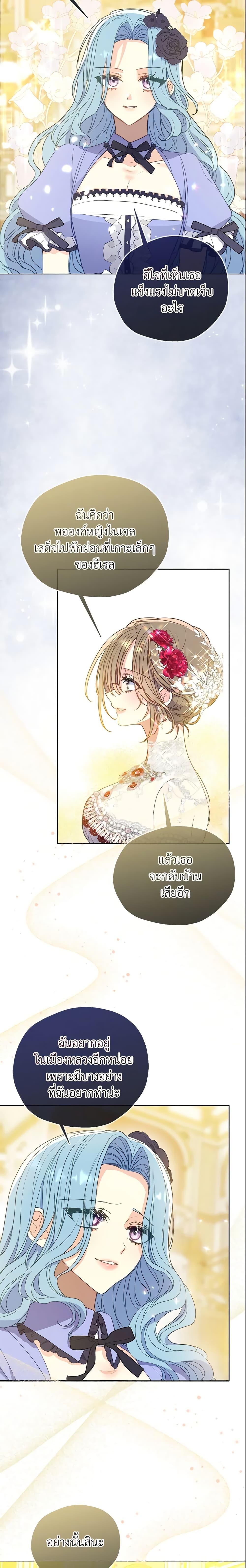 Manga-lc-com อ่านมังงะ อ่านการ์ตูน ออนไลน์ ฟรี Your Majesty, Please Spare Me This Time ตอนที่ 1 2 3 4 5 6 7 8 9 10 11 12 13 14 ฟรี ไม่มีโฆษณา Manga-lc - อ่าน มังงะ อ่าน การ์ตูน ออนไลน์ อ่านมังงะ ฟรี