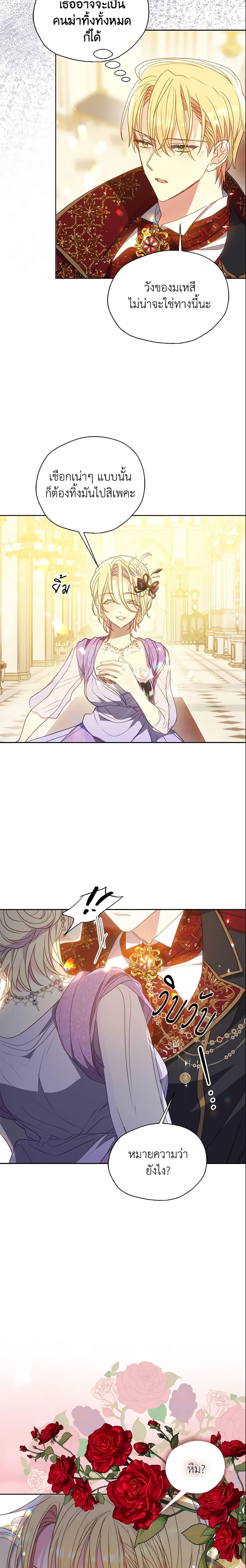 Manga-lc-com อ่านมังงะ อ่านการ์ตูน ออนไลน์ ฟรี Your Majesty, Please Spare Me This Time ตอนที่ 1 2 3 4 5 6 7 8 9 10 11 12 13 14 ฟรี ไม่มีโฆษณา Manga-lc - อ่าน มังงะ อ่าน การ์ตูน ออนไลน์ อ่านมังงะ ฟรี