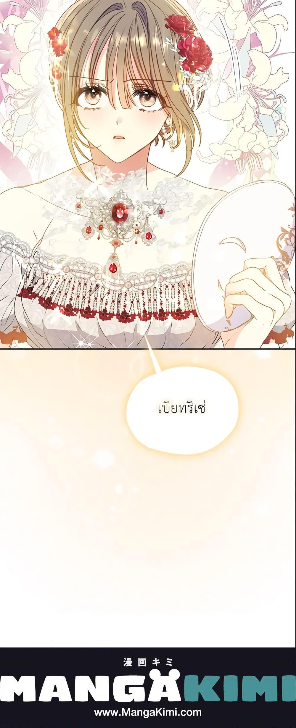 Manga-lc-com อ่านมังงะ อ่านการ์ตูน ออนไลน์ ฟรี Your Majesty, Please Spare Me This Time ตอนที่ 1 2 3 4 5 6 7 8 9 10 11 12 13 14 ฟรี ไม่มีโฆษณา Manga-lc - อ่าน มังงะ อ่าน การ์ตูน ออนไลน์ อ่านมังงะ ฟรี