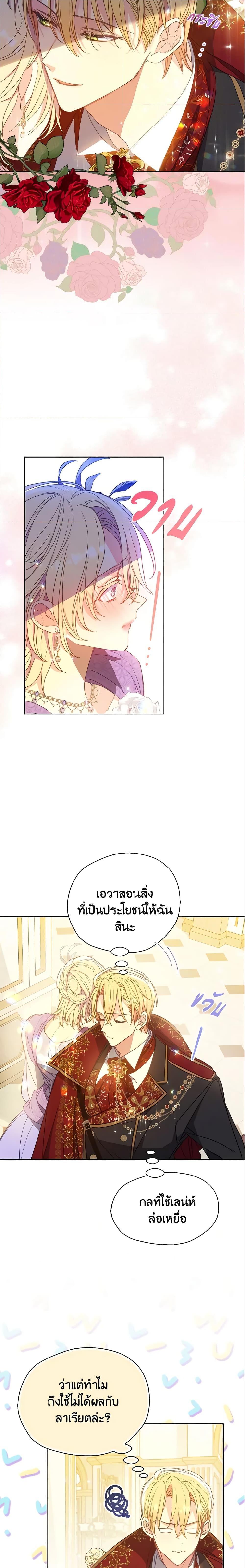 Manga-lc-com อ่านมังงะ อ่านการ์ตูน ออนไลน์ ฟรี Your Majesty, Please Spare Me This Time ตอนที่ 1 2 3 4 5 6 7 8 9 10 11 12 13 14 ฟรี ไม่มีโฆษณา Manga-lc - อ่าน มังงะ อ่าน การ์ตูน ออนไลน์ อ่านมังงะ ฟรี
