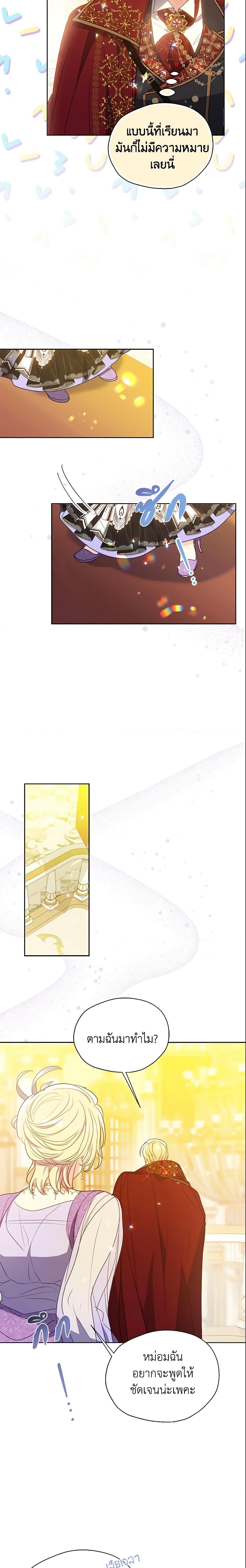 Manga-lc-com อ่านมังงะ อ่านการ์ตูน ออนไลน์ ฟรี Your Majesty, Please Spare Me This Time ตอนที่ 1 2 3 4 5 6 7 8 9 10 11 12 13 14 ฟรี ไม่มีโฆษณา Manga-lc - อ่าน มังงะ อ่าน การ์ตูน ออนไลน์ อ่านมังงะ ฟรี