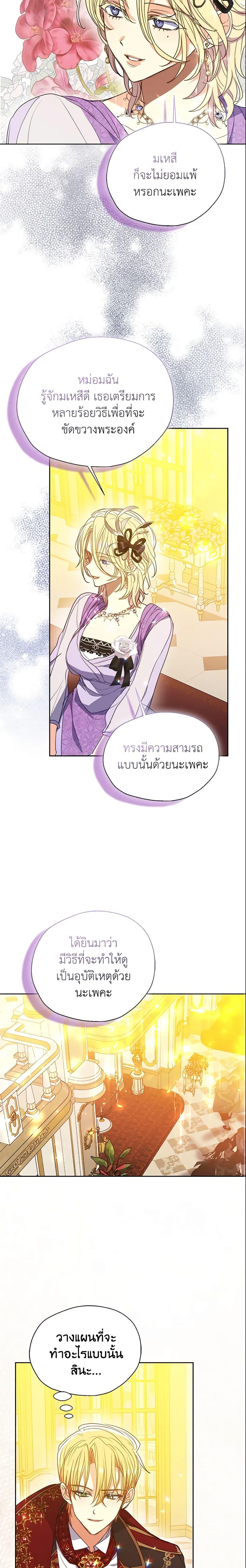 Manga-lc-com อ่านมังงะ อ่านการ์ตูน ออนไลน์ ฟรี Your Majesty, Please Spare Me This Time ตอนที่ 1 2 3 4 5 6 7 8 9 10 11 12 13 14 ฟรี ไม่มีโฆษณา Manga-lc - อ่าน มังงะ อ่าน การ์ตูน ออนไลน์ อ่านมังงะ ฟรี