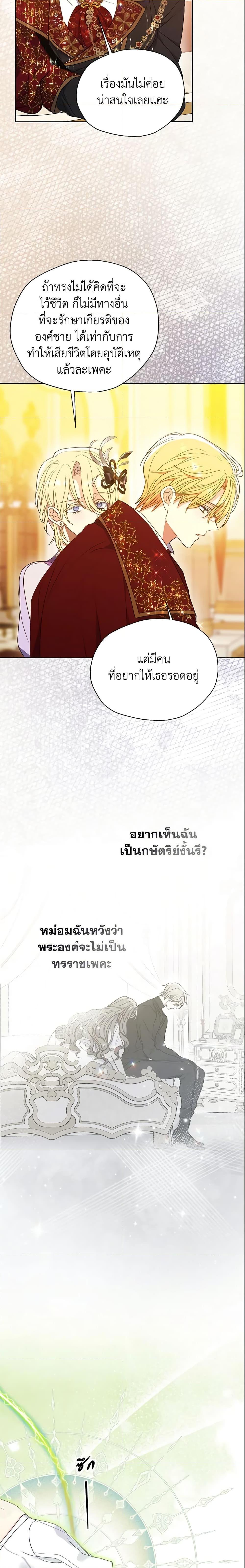 Manga-lc-com อ่านมังงะ อ่านการ์ตูน ออนไลน์ ฟรี Your Majesty, Please Spare Me This Time ตอนที่ 1 2 3 4 5 6 7 8 9 10 11 12 13 14 ฟรี ไม่มีโฆษณา Manga-lc - อ่าน มังงะ อ่าน การ์ตูน ออนไลน์ อ่านมังงะ ฟรี