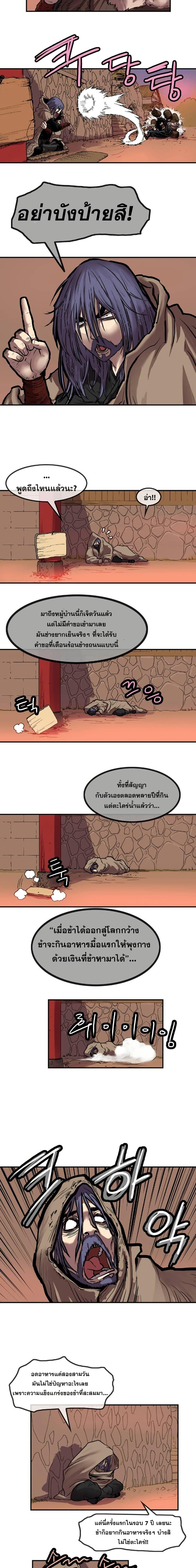 Manga-lc-com อ่านมังงะ อ่านการ์ตูน ออนไลน์ ฟรี Fists of Invincibility ตอนที่ 1 2 3 4 5 6 7 8 9 10 11 12 13 14 ฟรี ไม่มีโฆษณา Manga-lc - อ่าน มังงะ อ่าน การ์ตูน ออนไลน์ อ่านมังงะ ฟรี