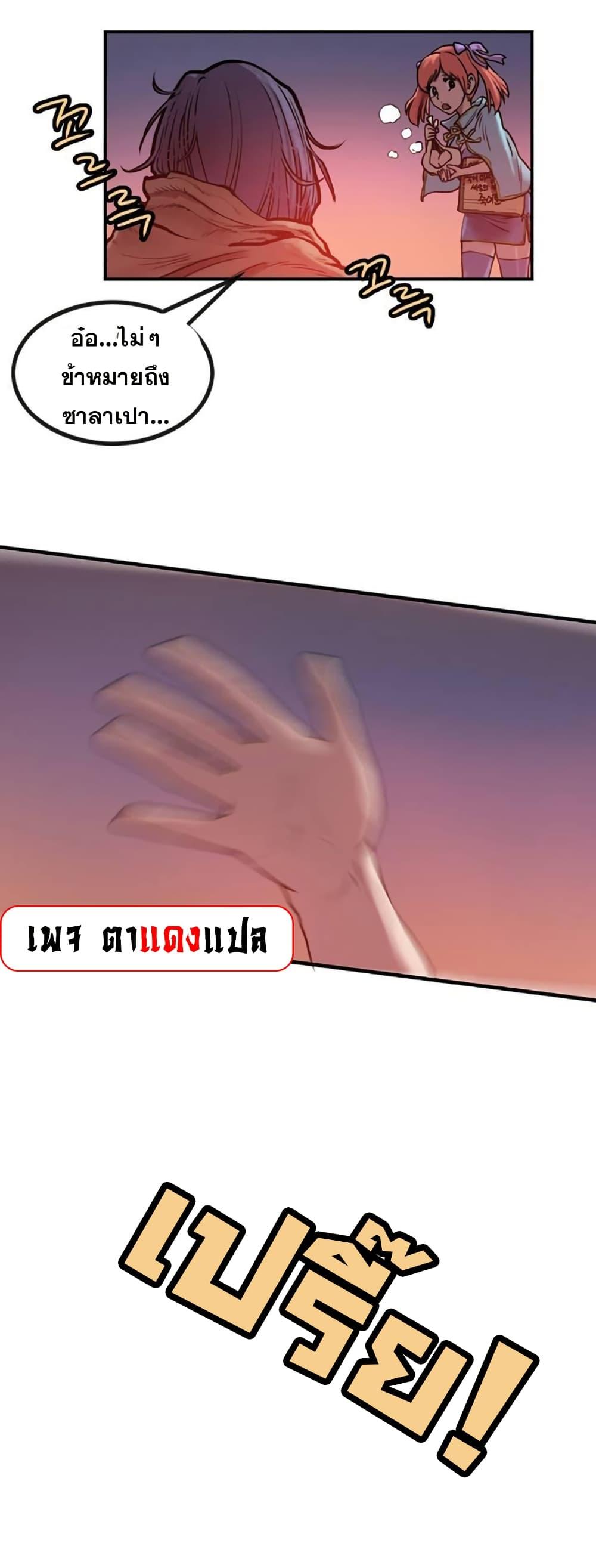 Manga-lc-com อ่านมังงะ อ่านการ์ตูน ออนไลน์ ฟรี Fists of Invincibility ตอนที่ 1 2 3 4 5 6 7 8 9 10 11 12 13 14 ฟรี ไม่มีโฆษณา Manga-lc - อ่าน มังงะ อ่าน การ์ตูน ออนไลน์ อ่านมังงะ ฟรี