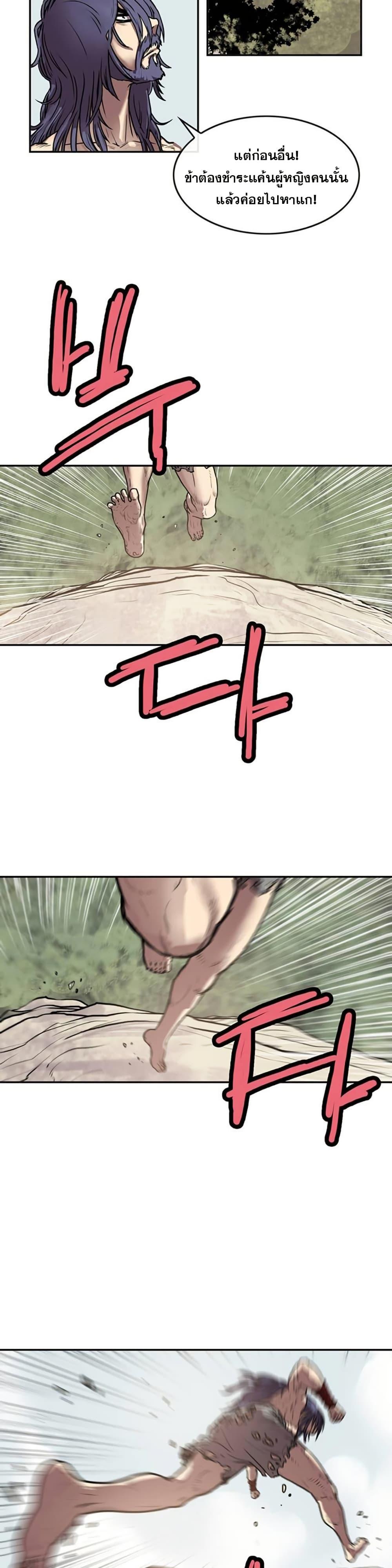 Manga-lc-com อ่านมังงะ อ่านการ์ตูน ออนไลน์ ฟรี Fists of Invincibility ตอนที่ 1 2 3 4 5 6 7 8 9 10 11 12 13 14 ฟรี ไม่มีโฆษณา Manga-lc - อ่าน มังงะ อ่าน การ์ตูน ออนไลน์ อ่านมังงะ ฟรี