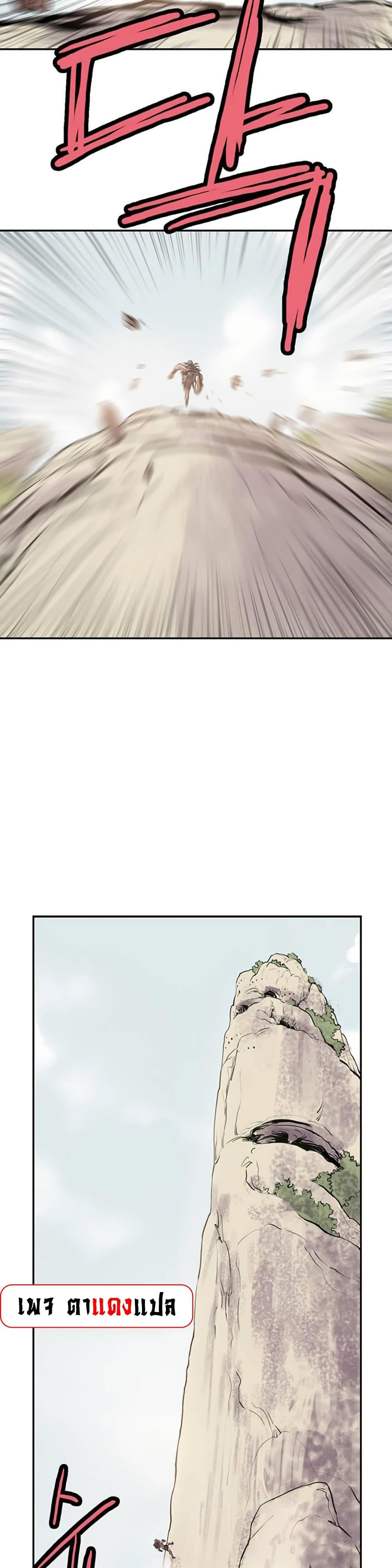 Manga-lc-com อ่านมังงะ อ่านการ์ตูน ออนไลน์ ฟรี Fists of Invincibility ตอนที่ 1 2 3 4 5 6 7 8 9 10 11 12 13 14 ฟรี ไม่มีโฆษณา Manga-lc - อ่าน มังงะ อ่าน การ์ตูน ออนไลน์ อ่านมังงะ ฟรี