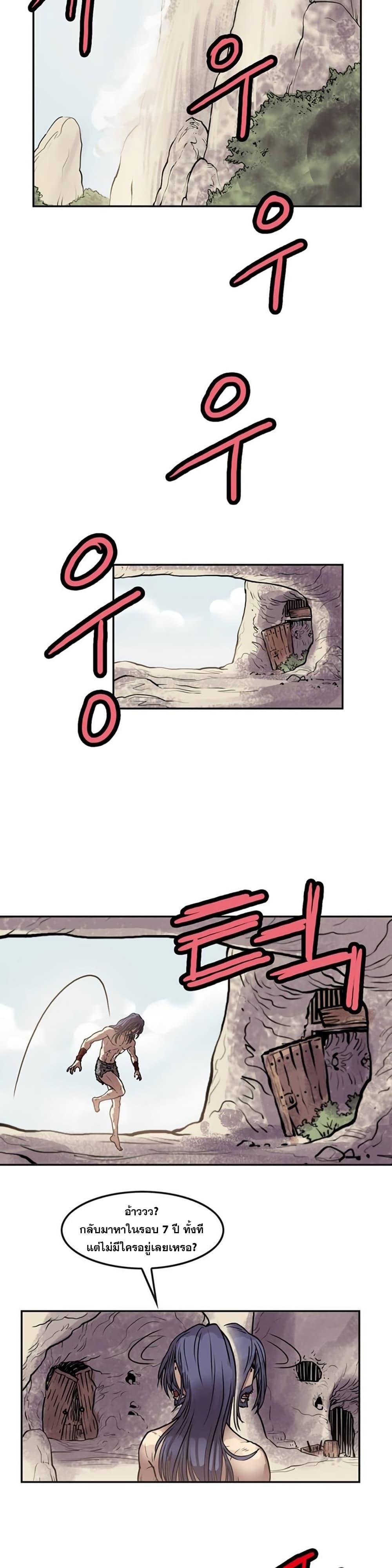 Manga-lc-com อ่านมังงะ อ่านการ์ตูน ออนไลน์ ฟรี Fists of Invincibility ตอนที่ 1 2 3 4 5 6 7 8 9 10 11 12 13 14 ฟรี ไม่มีโฆษณา Manga-lc - อ่าน มังงะ อ่าน การ์ตูน ออนไลน์ อ่านมังงะ ฟรี