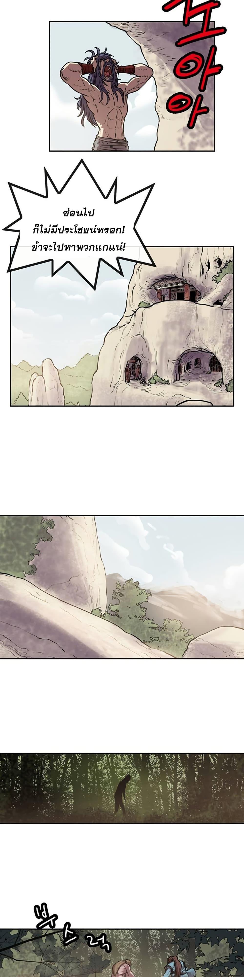 Manga-lc-com อ่านมังงะ อ่านการ์ตูน ออนไลน์ ฟรี Fists of Invincibility ตอนที่ 1 2 3 4 5 6 7 8 9 10 11 12 13 14 ฟรี ไม่มีโฆษณา Manga-lc - อ่าน มังงะ อ่าน การ์ตูน ออนไลน์ อ่านมังงะ ฟรี