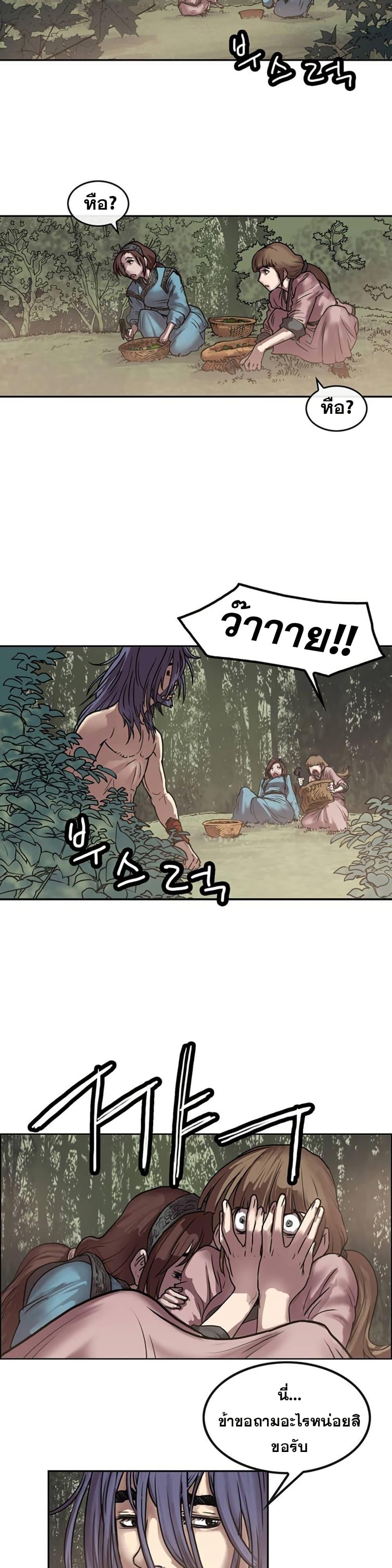 Manga-lc-com อ่านมังงะ อ่านการ์ตูน ออนไลน์ ฟรี Fists of Invincibility ตอนที่ 1 2 3 4 5 6 7 8 9 10 11 12 13 14 ฟรี ไม่มีโฆษณา Manga-lc - อ่าน มังงะ อ่าน การ์ตูน ออนไลน์ อ่านมังงะ ฟรี