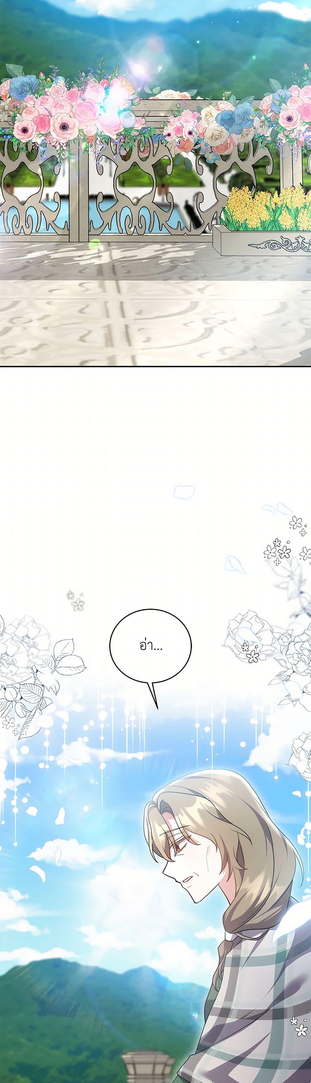 Manga-lc-com อ่านมังงะ อ่านการ์ตูน ออนไลน์ ฟรี While You’re In Love ตอนที่ 1 2 3 4 5 6 7 8 9 10 11 12 13 14 ฟรี ไม่มีโฆษณา Manga-lc - อ่าน มังงะ อ่าน การ์ตูน ออนไลน์ อ่านมังงะ ฟรี