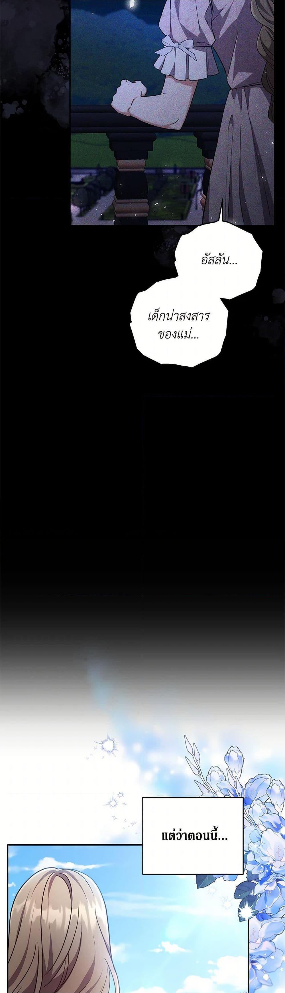 Manga-lc-com อ่านมังงะ อ่านการ์ตูน ออนไลน์ ฟรี While You’re In Love ตอนที่ 1 2 3 4 5 6 7 8 9 10 11 12 13 14 ฟรี ไม่มีโฆษณา Manga-lc - อ่าน มังงะ อ่าน การ์ตูน ออนไลน์ อ่านมังงะ ฟรี