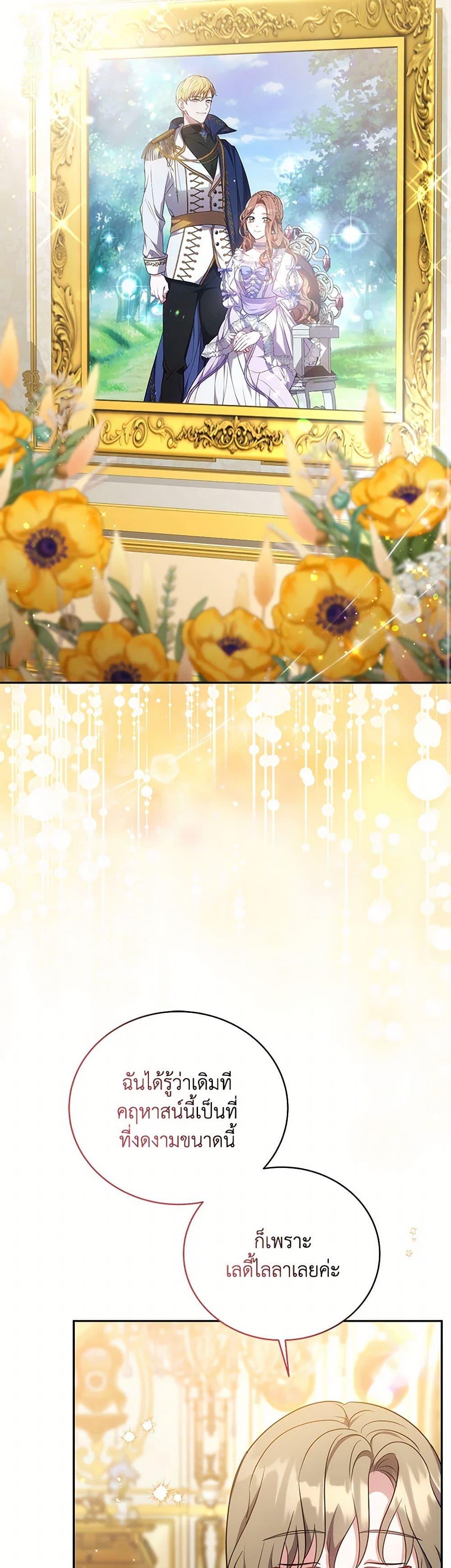 Manga-lc-com อ่านมังงะ อ่านการ์ตูน ออนไลน์ ฟรี While You’re In Love ตอนที่ 1 2 3 4 5 6 7 8 9 10 11 12 13 14 ฟรี ไม่มีโฆษณา Manga-lc - อ่าน มังงะ อ่าน การ์ตูน ออนไลน์ อ่านมังงะ ฟรี