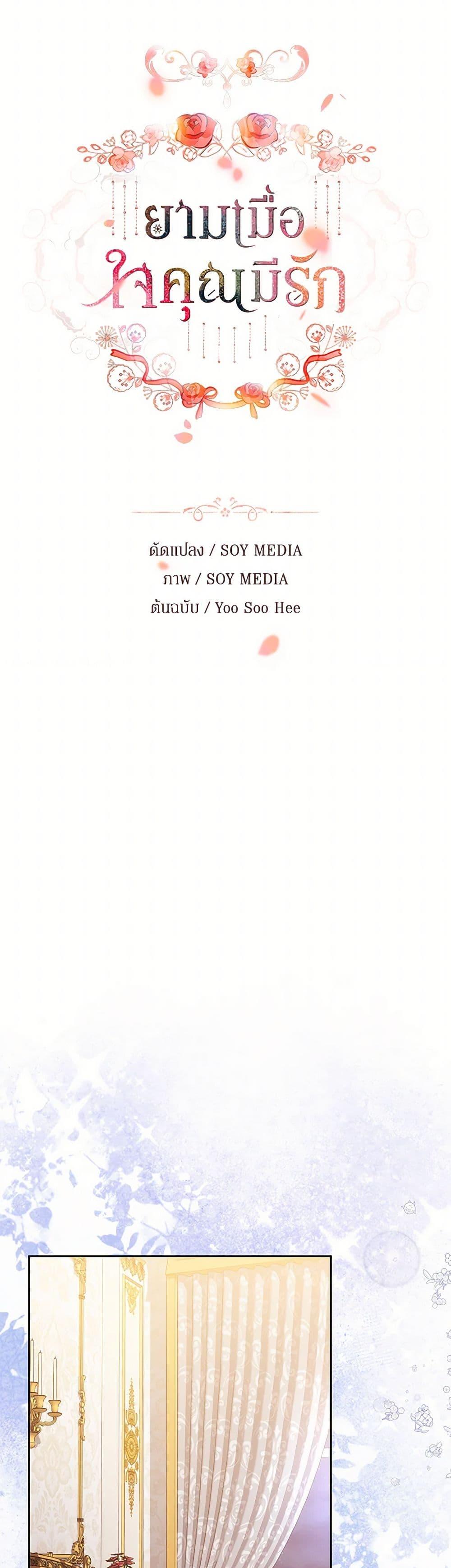 Manga-lc-com อ่านมังงะ อ่านการ์ตูน ออนไลน์ ฟรี While You’re In Love ตอนที่ 1 2 3 4 5 6 7 8 9 10 11 12 13 14 ฟรี ไม่มีโฆษณา Manga-lc - อ่าน มังงะ อ่าน การ์ตูน ออนไลน์ อ่านมังงะ ฟรี