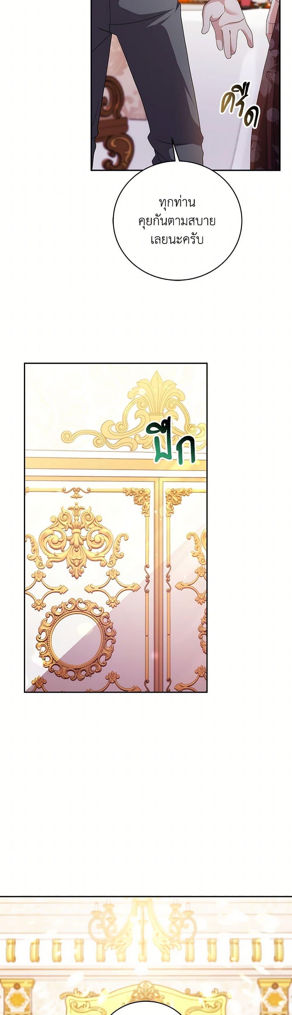 Manga-lc-com อ่านมังงะ อ่านการ์ตูน ออนไลน์ ฟรี While You’re In Love ตอนที่ 1 2 3 4 5 6 7 8 9 10 11 12 13 14 ฟรี ไม่มีโฆษณา Manga-lc - อ่าน มังงะ อ่าน การ์ตูน ออนไลน์ อ่านมังงะ ฟรี