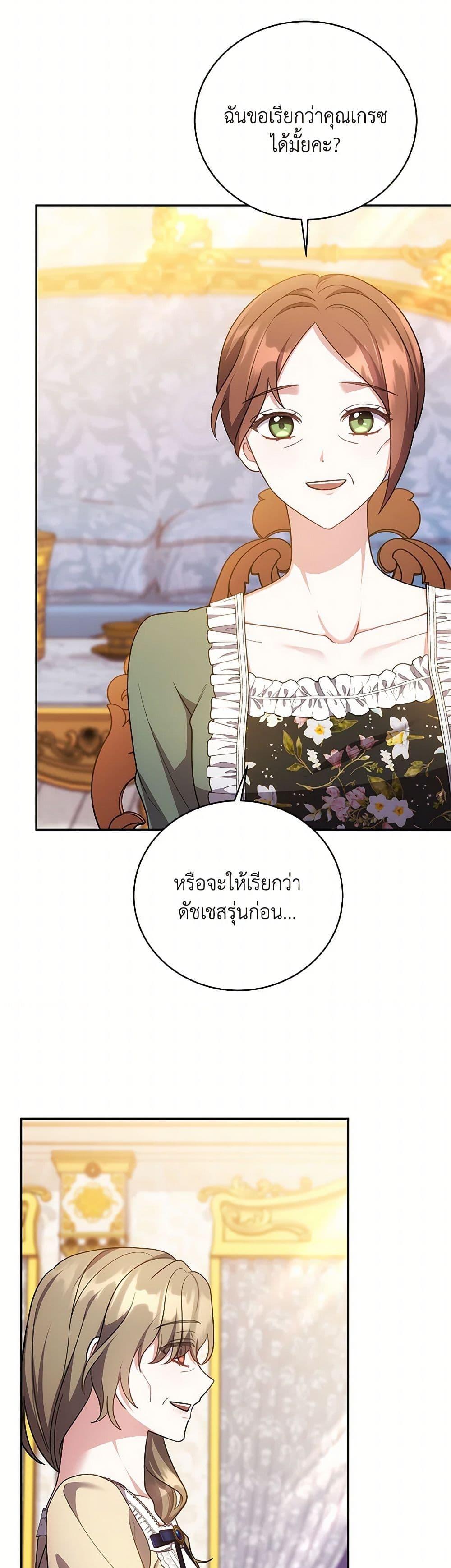 Manga-lc-com อ่านมังงะ อ่านการ์ตูน ออนไลน์ ฟรี While You’re In Love ตอนที่ 1 2 3 4 5 6 7 8 9 10 11 12 13 14 ฟรี ไม่มีโฆษณา Manga-lc - อ่าน มังงะ อ่าน การ์ตูน ออนไลน์ อ่านมังงะ ฟรี