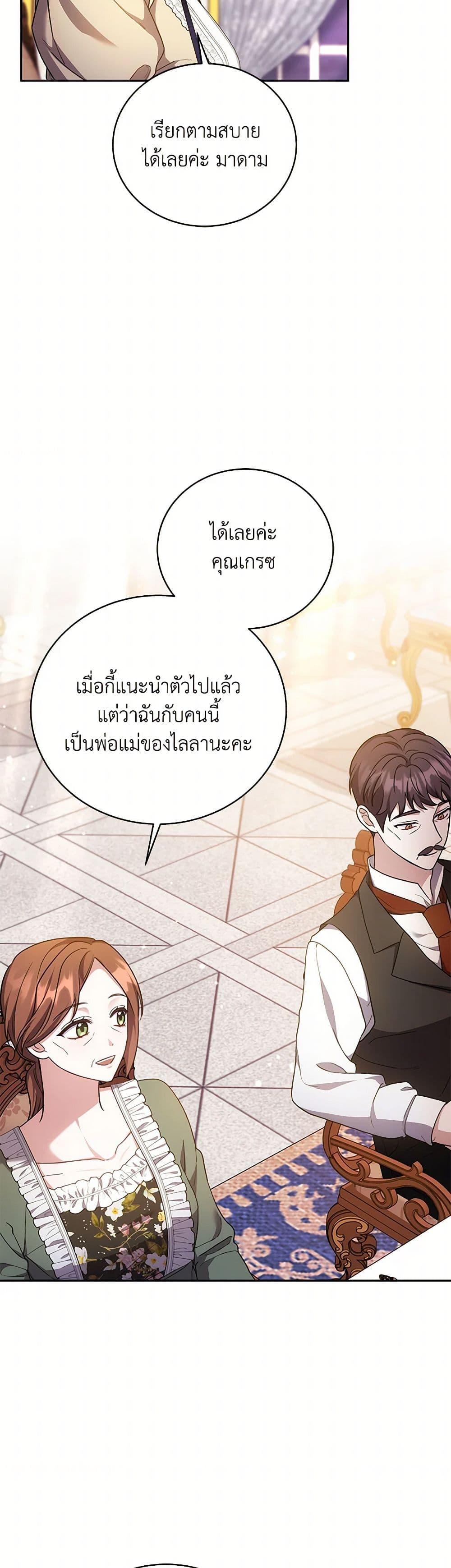 Manga-lc-com อ่านมังงะ อ่านการ์ตูน ออนไลน์ ฟรี While You’re In Love ตอนที่ 1 2 3 4 5 6 7 8 9 10 11 12 13 14 ฟรี ไม่มีโฆษณา Manga-lc - อ่าน มังงะ อ่าน การ์ตูน ออนไลน์ อ่านมังงะ ฟรี