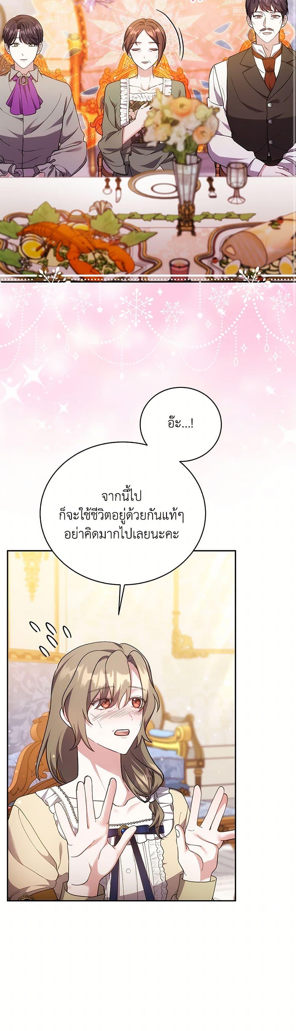 Manga-lc-com อ่านมังงะ อ่านการ์ตูน ออนไลน์ ฟรี While You’re In Love ตอนที่ 1 2 3 4 5 6 7 8 9 10 11 12 13 14 ฟรี ไม่มีโฆษณา Manga-lc - อ่าน มังงะ อ่าน การ์ตูน ออนไลน์ อ่านมังงะ ฟรี
