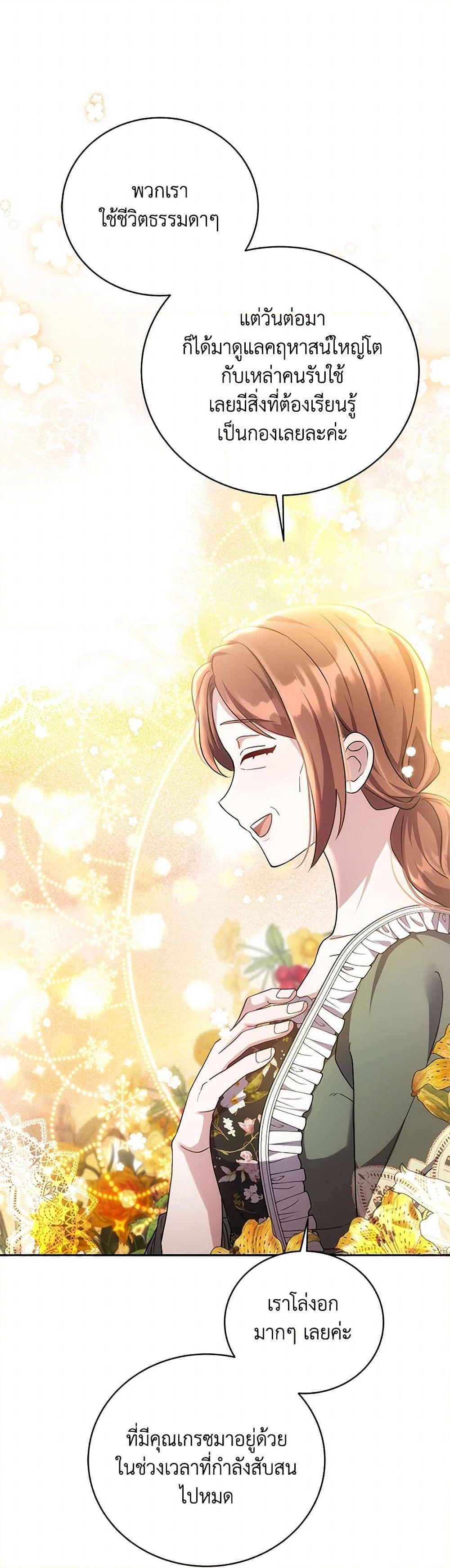 Manga-lc-com อ่านมังงะ อ่านการ์ตูน ออนไลน์ ฟรี While You’re In Love ตอนที่ 1 2 3 4 5 6 7 8 9 10 11 12 13 14 ฟรี ไม่มีโฆษณา Manga-lc - อ่าน มังงะ อ่าน การ์ตูน ออนไลน์ อ่านมังงะ ฟรี