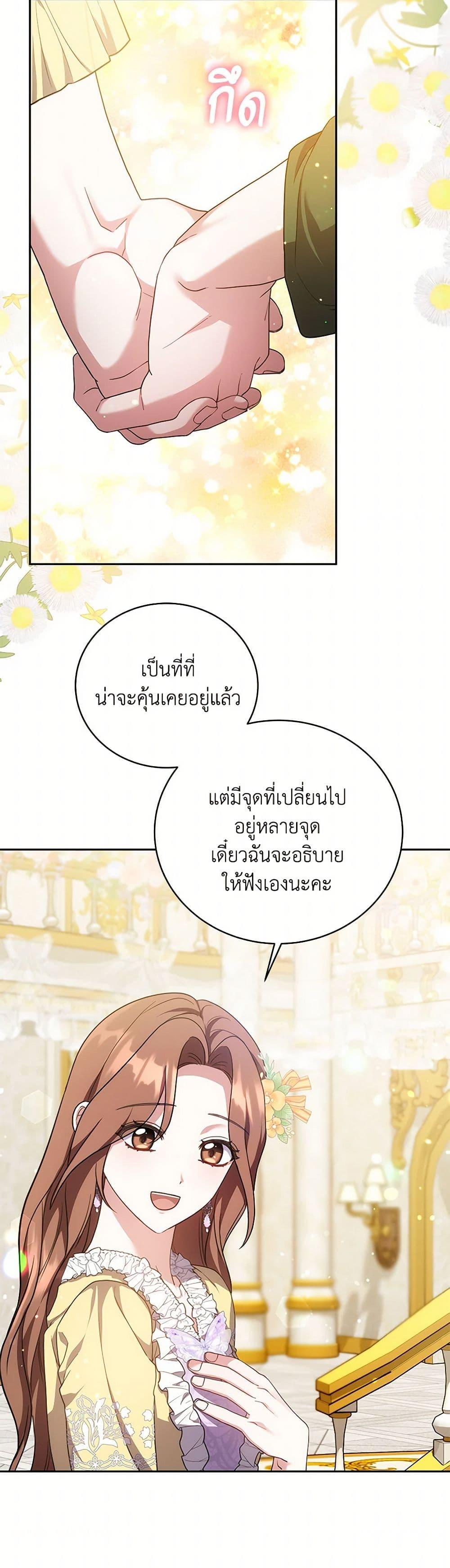 Manga-lc-com อ่านมังงะ อ่านการ์ตูน ออนไลน์ ฟรี While You’re In Love ตอนที่ 1 2 3 4 5 6 7 8 9 10 11 12 13 14 ฟรี ไม่มีโฆษณา Manga-lc - อ่าน มังงะ อ่าน การ์ตูน ออนไลน์ อ่านมังงะ ฟรี