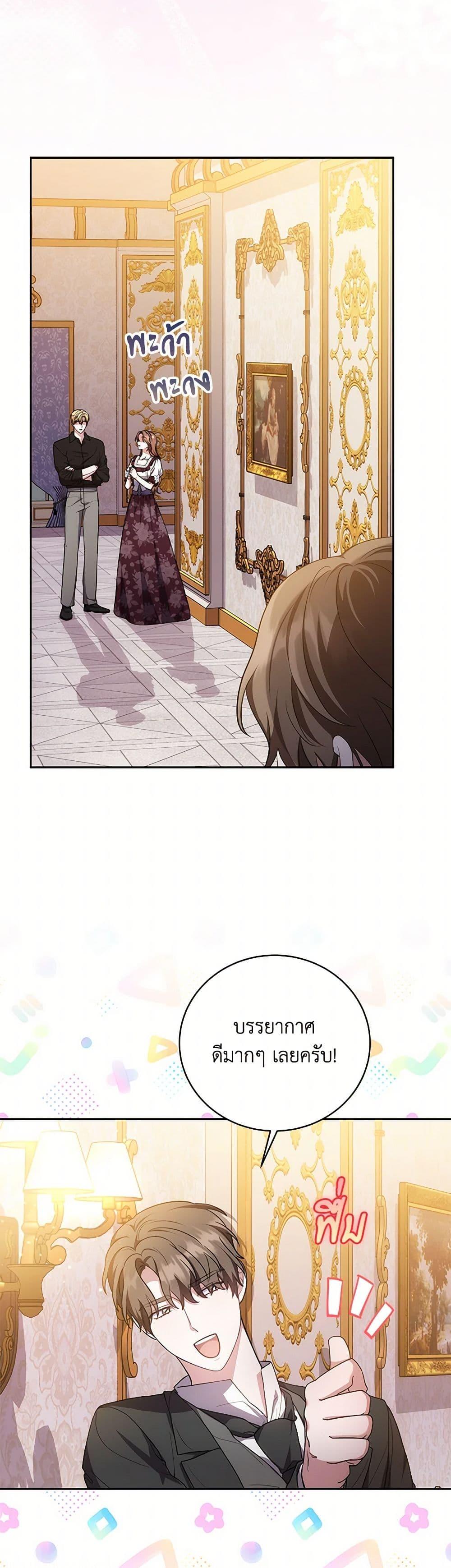 Manga-lc-com อ่านมังงะ อ่านการ์ตูน ออนไลน์ ฟรี While You’re In Love ตอนที่ 1 2 3 4 5 6 7 8 9 10 11 12 13 14 ฟรี ไม่มีโฆษณา Manga-lc - อ่าน มังงะ อ่าน การ์ตูน ออนไลน์ อ่านมังงะ ฟรี