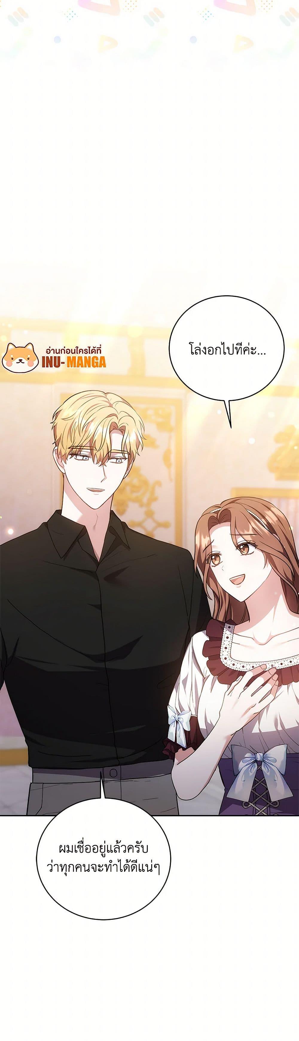 Manga-lc-com อ่านมังงะ อ่านการ์ตูน ออนไลน์ ฟรี While You’re In Love ตอนที่ 1 2 3 4 5 6 7 8 9 10 11 12 13 14 ฟรี ไม่มีโฆษณา Manga-lc - อ่าน มังงะ อ่าน การ์ตูน ออนไลน์ อ่านมังงะ ฟรี