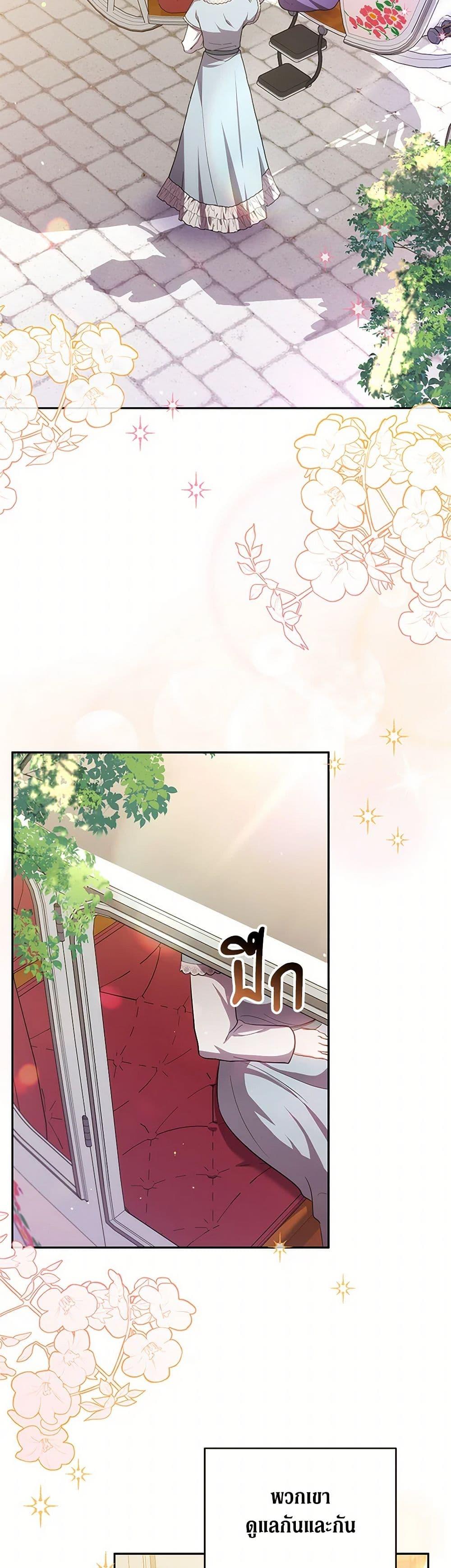 Manga-lc-com อ่านมังงะ อ่านการ์ตูน ออนไลน์ ฟรี While You’re In Love ตอนที่ 1 2 3 4 5 6 7 8 9 10 11 12 13 14 ฟรี ไม่มีโฆษณา Manga-lc - อ่าน มังงะ อ่าน การ์ตูน ออนไลน์ อ่านมังงะ ฟรี