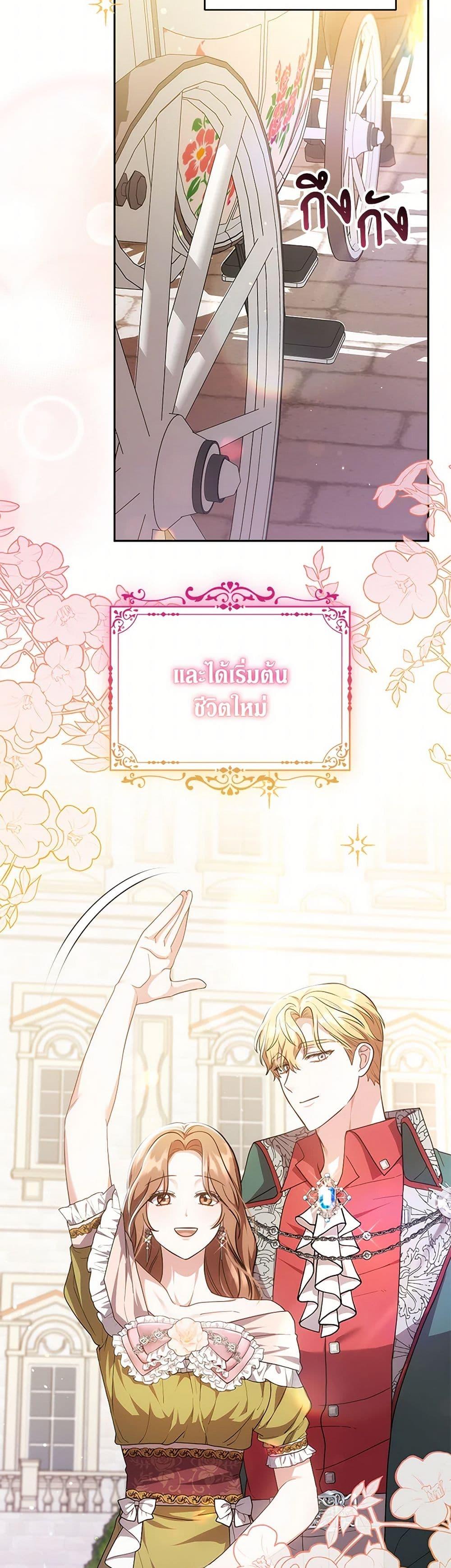 Manga-lc-com อ่านมังงะ อ่านการ์ตูน ออนไลน์ ฟรี While You’re In Love ตอนที่ 1 2 3 4 5 6 7 8 9 10 11 12 13 14 ฟรี ไม่มีโฆษณา Manga-lc - อ่าน มังงะ อ่าน การ์ตูน ออนไลน์ อ่านมังงะ ฟรี