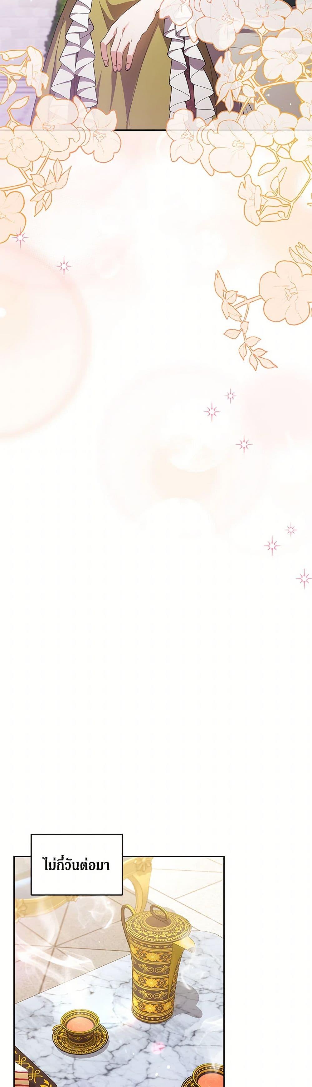 Manga-lc-com อ่านมังงะ อ่านการ์ตูน ออนไลน์ ฟรี While You’re In Love ตอนที่ 1 2 3 4 5 6 7 8 9 10 11 12 13 14 ฟรี ไม่มีโฆษณา Manga-lc - อ่าน มังงะ อ่าน การ์ตูน ออนไลน์ อ่านมังงะ ฟรี