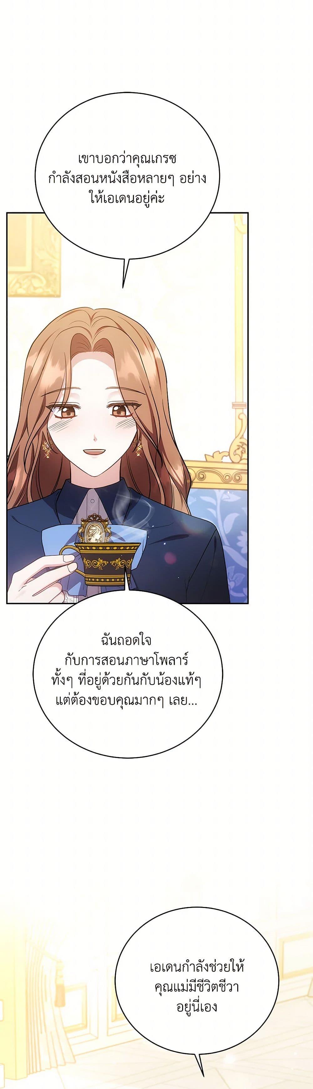 Manga-lc-com อ่านมังงะ อ่านการ์ตูน ออนไลน์ ฟรี While You’re In Love ตอนที่ 1 2 3 4 5 6 7 8 9 10 11 12 13 14 ฟรี ไม่มีโฆษณา Manga-lc - อ่าน มังงะ อ่าน การ์ตูน ออนไลน์ อ่านมังงะ ฟรี